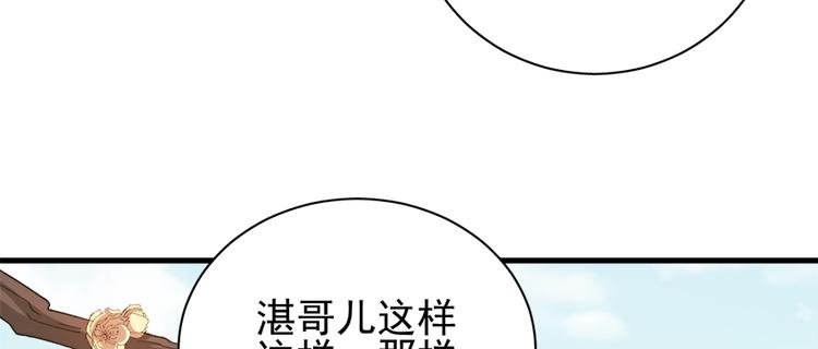 第六十四话