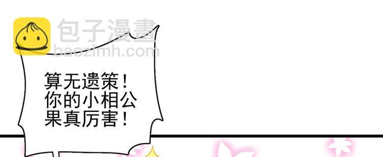 第六十四话