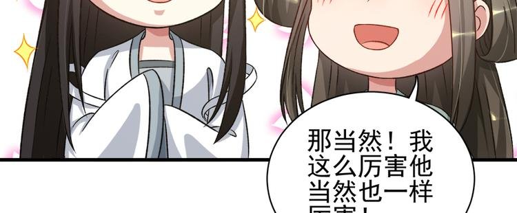 第六十四话