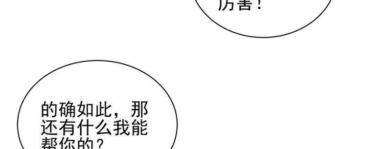 第六十四话