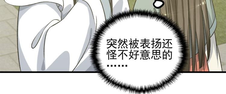第六十四话