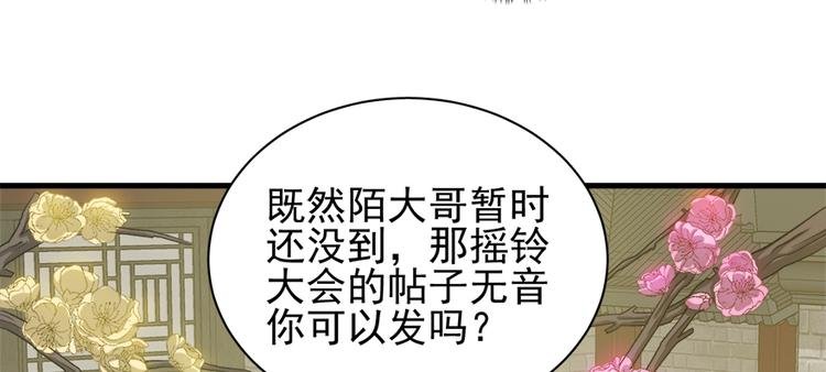 第六十四话