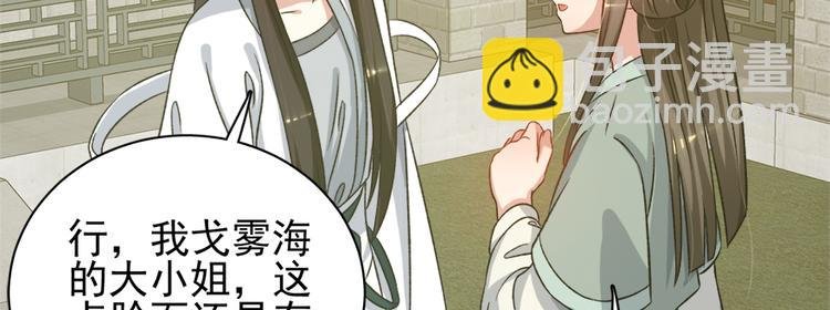 第六十四话
