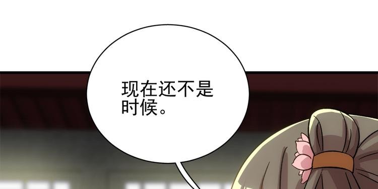 第六十五话