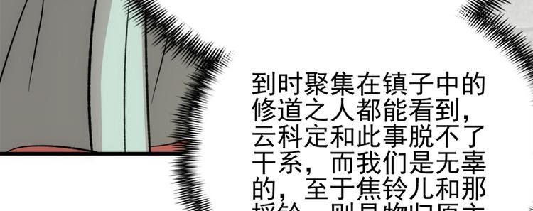 第六十五话