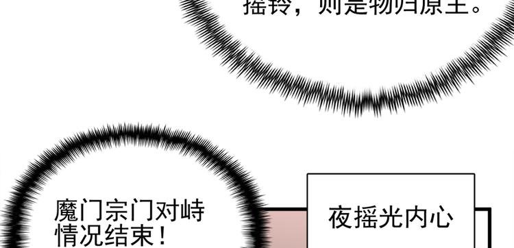 第六十五话