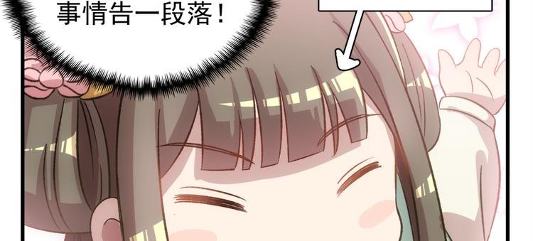 第六十五话