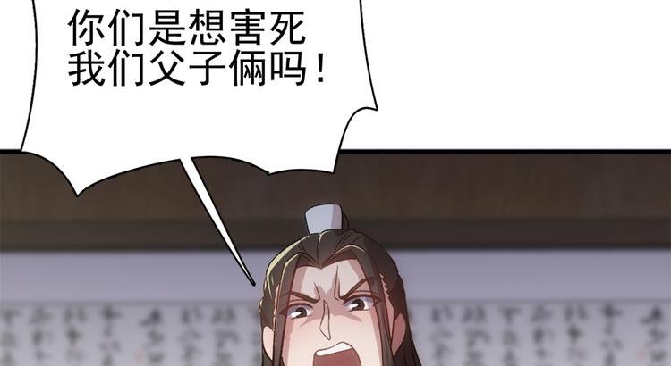 第六十五话