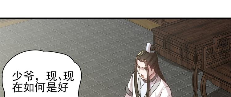 第六十五话