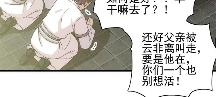 第六十五话