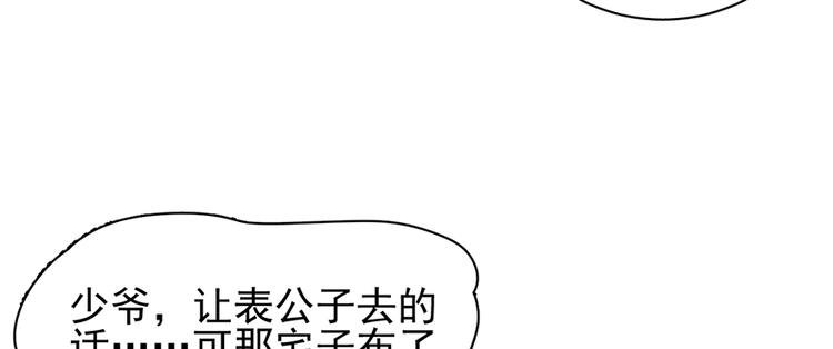 第六十五话