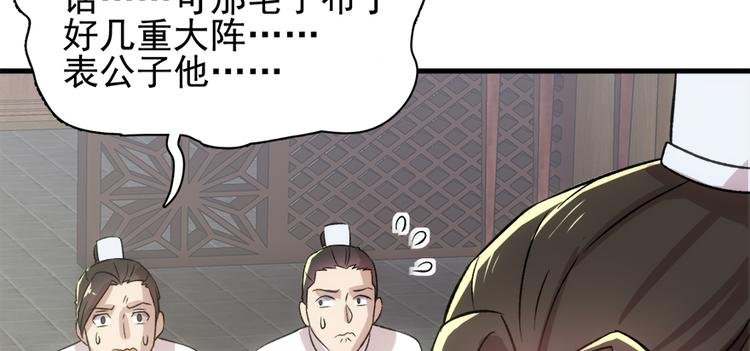 第六十五话