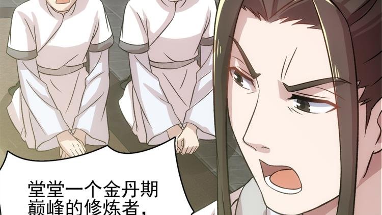 第六十五话