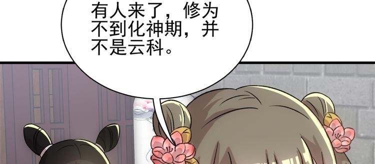 第六十五话