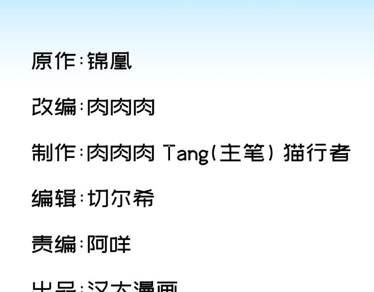 第六十六话