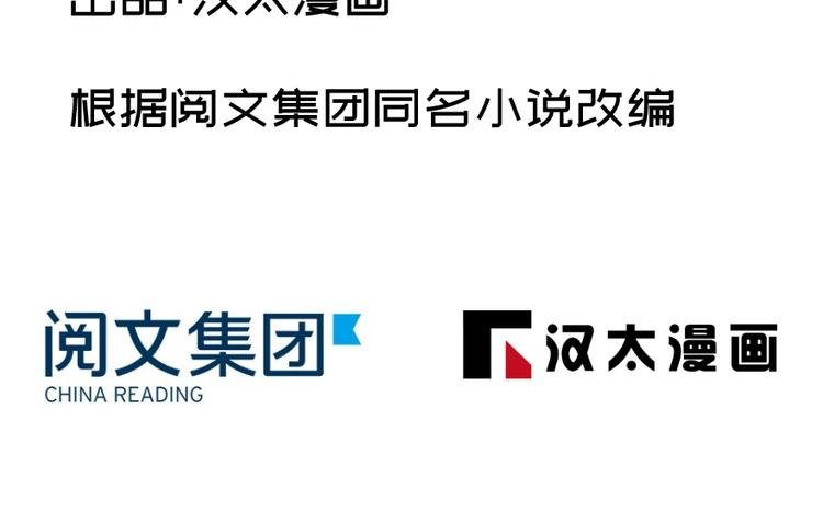 第六十六话