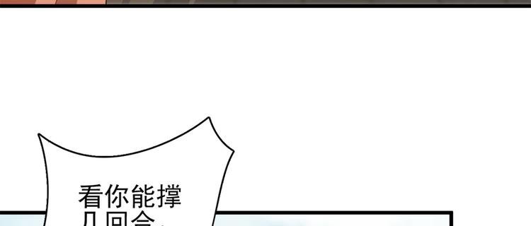 第六十六话