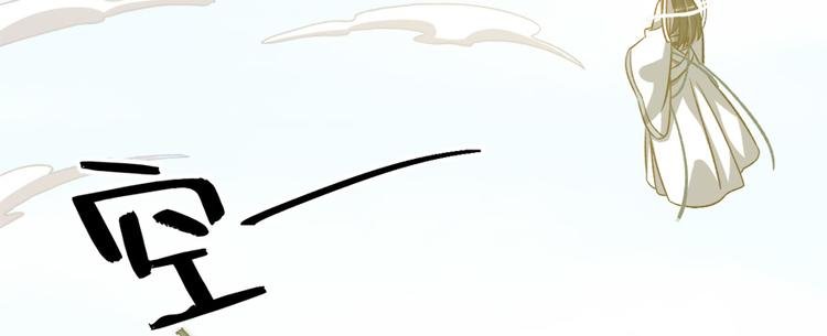 第六十六话
