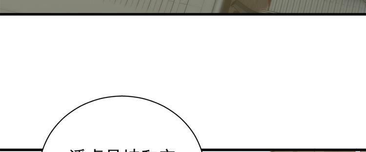 第六十六话
