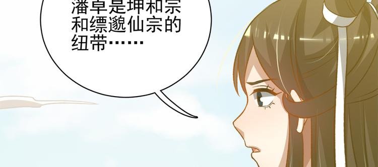 第六十六话