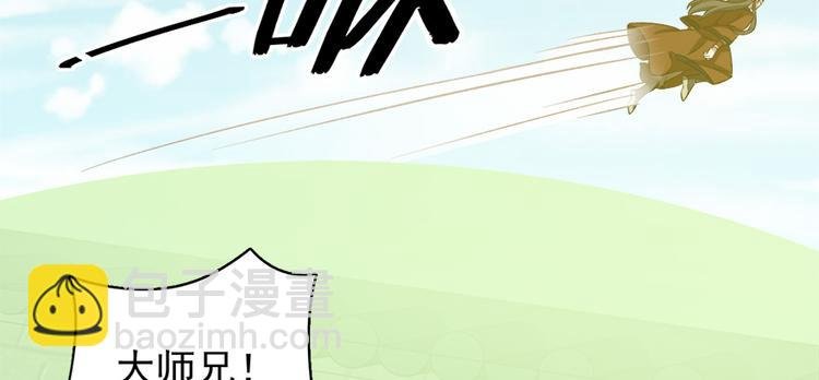 第六十七话