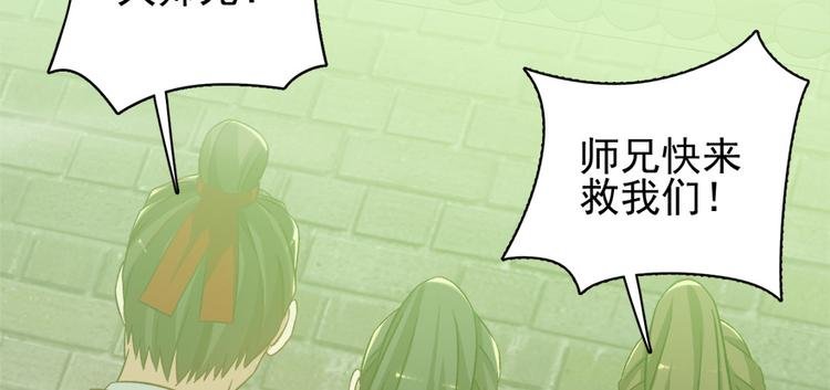 第六十七话