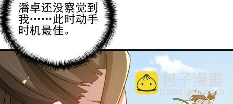 第六十七话