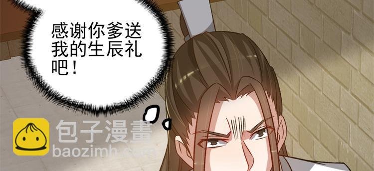 第六十七话