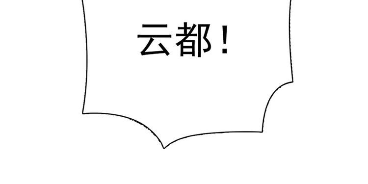 第六十七话