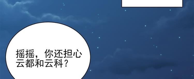 第六十八话