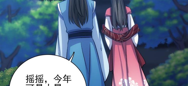 第六十八话