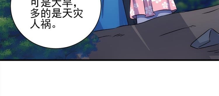 第六十八话