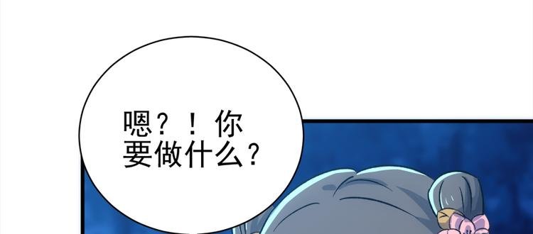 第六十八话