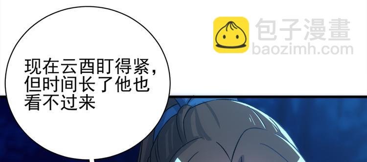 第六十八话