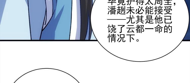 第六十八话