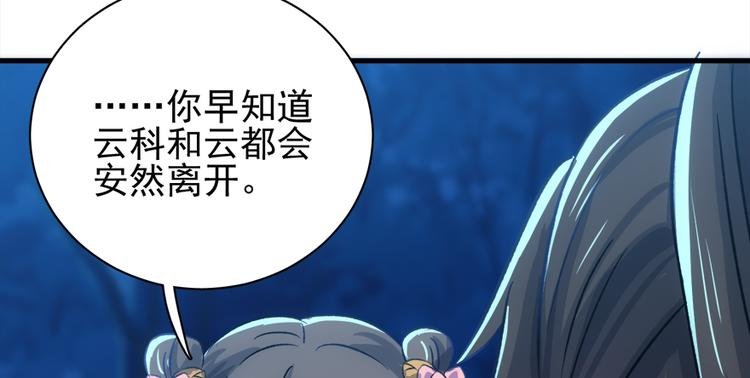 第六十八话