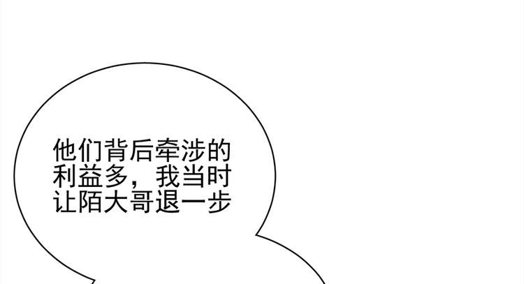 第六十八话