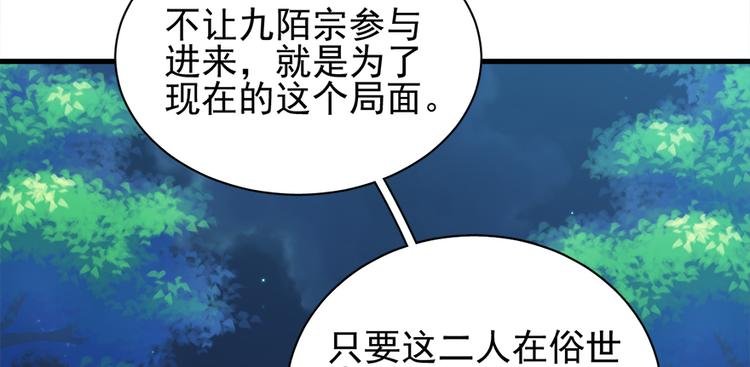 第六十八话