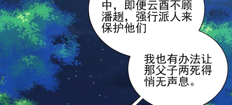 第六十八话