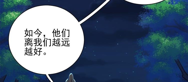 第六十八话