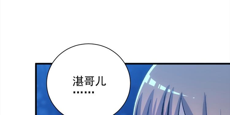 第六十八话