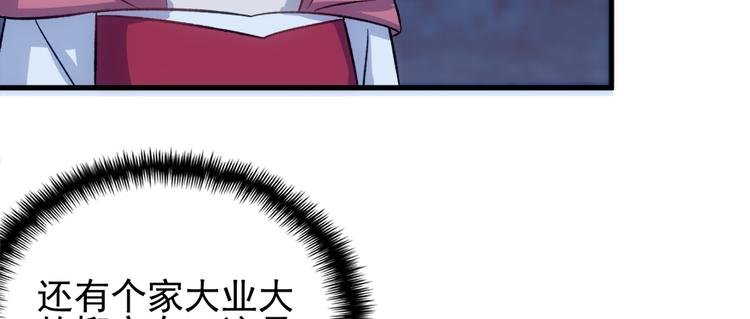 第六十八话