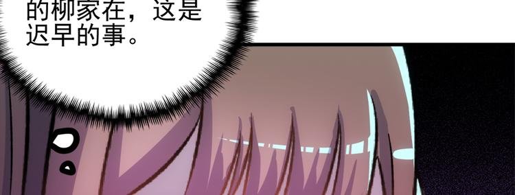 第六十八话