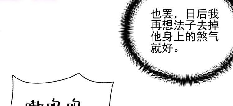 第六十八话