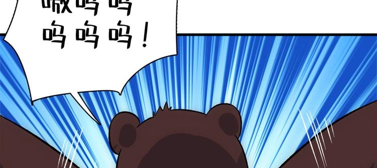 第六十八话