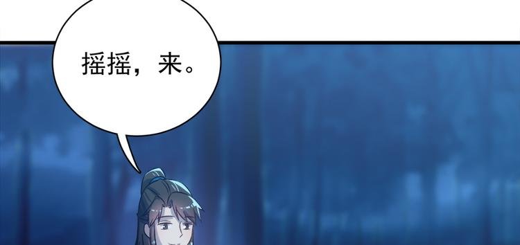 第六十八话