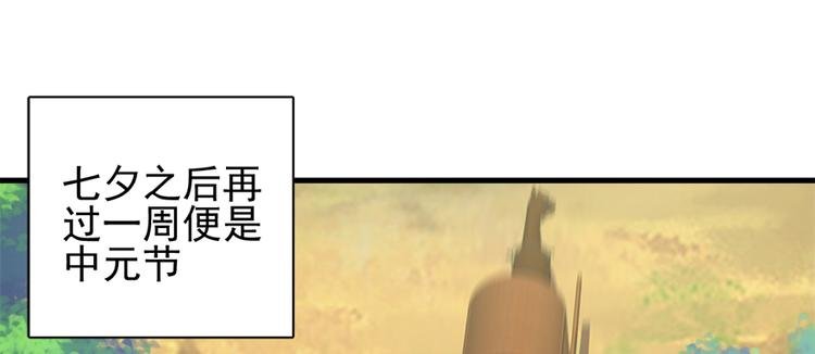 第六十九话
