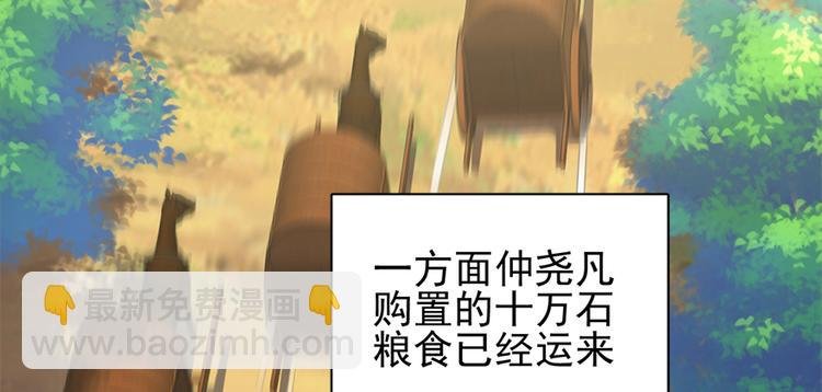 第六十九话