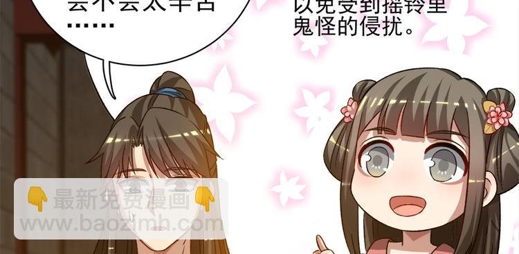 第六十九话