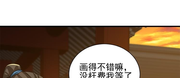 第六十九话